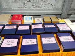 -华林禅寺