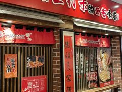 -福苗小骆驼烧烤(曲江店)