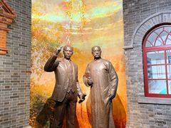 -中共一大纪念馆