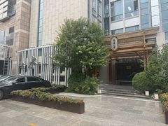 -浅深(北京北四环精品店)
