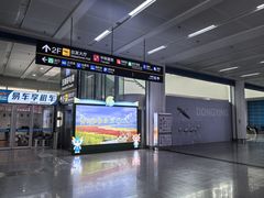-东营胜利机场