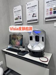 -索菲医疗整形美容