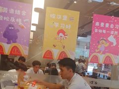 -麦当劳(北亭广场分店)