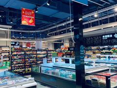 -盒马鲜生(丁香国际店)