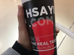 血糯米红豆奶茶-沪上阿姨·精选茶饮(天河城店)
