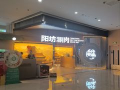 -凤凰汇购物中心