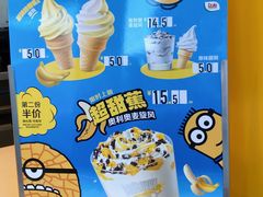 -麦当劳(平和堂店)