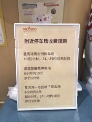 点击看大图 -奈尔宝·儿童乐园·亲子餐厅(星河湾店)