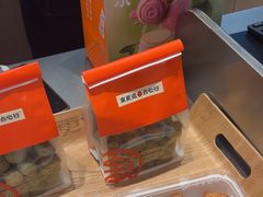 -東更道点心行(崂山丽达店)