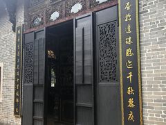 -碧江金楼