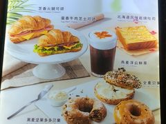 -Tims天好咖啡(长风大悦城店)