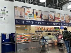 -山姆会员商店(杨桥西路店)