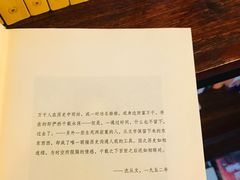 -二楼南书房
