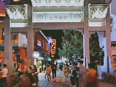 -胡仁根胡记炸炸炸