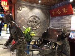 -京味斋·北京烤鸭(北京南站洋桥店)