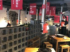 -么肆烤肉(汉街形象店)
