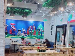 -贵凤凰贵州米粉(清河和盈中心店)