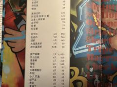 -赤RedBowl川锅·炙烤·板前(北京瑰丽酒店)