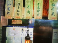 -阿甘锅盔(合生汇购物中心店)