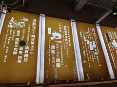 -清和元(铜锣湾店)