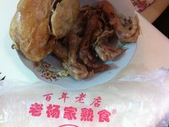 -老杨家熟食店