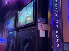 -唱吧麦颂KTV(松江五龙商业广场店)