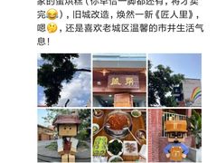 -盖帮鳝鱼串串(东郊记忆店)