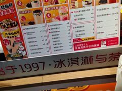 -蜜雪冰城(北一中路万达店)