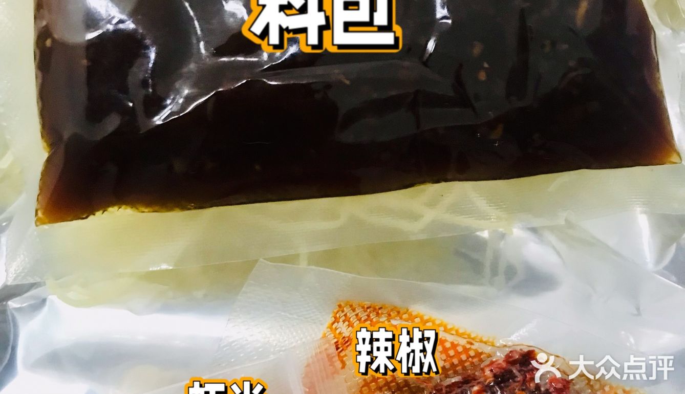 有缘总会再相见——35号弓棚子冷面