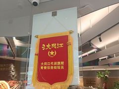 -大同江朝鲜菜•长春地标美食(绿园吾悦广场店)