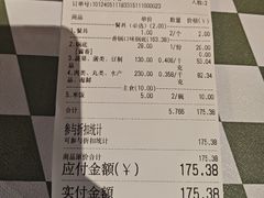 -拿渡·水煮鱼 麻辣香锅(西单大悦城店)