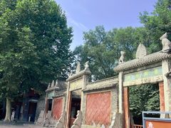 -西安碑林博物馆