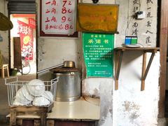 -刘二姐肥肠米粉(总店)