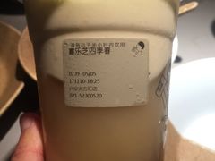 -喜茶(上海兴业太古汇店)