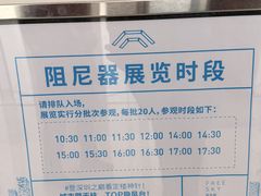 -平安金融中心云际观光层