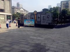 -长沙市周南实验中学