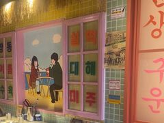 -安小胖韩国烤肉(财富广场画苑小区店)