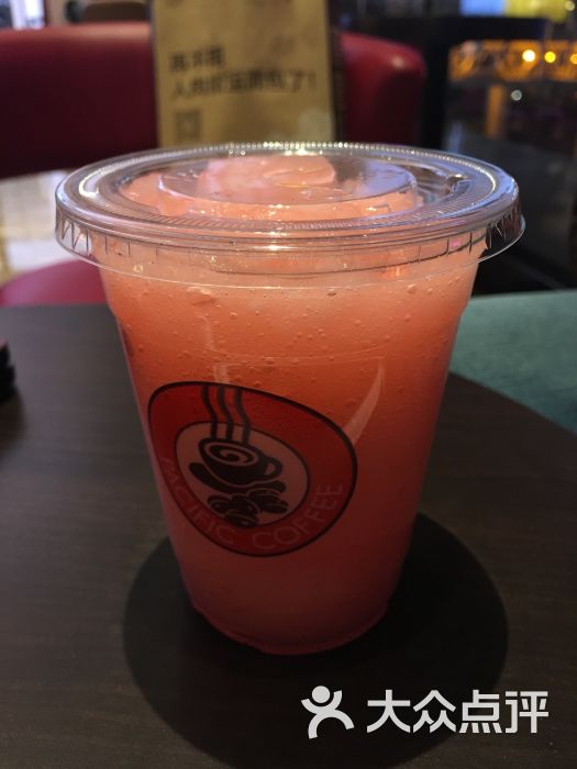 二锅头粉红柚子冰沙