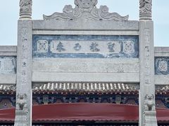 -洛阳白马寺