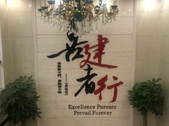 -中国建设银行(福州广达支行)