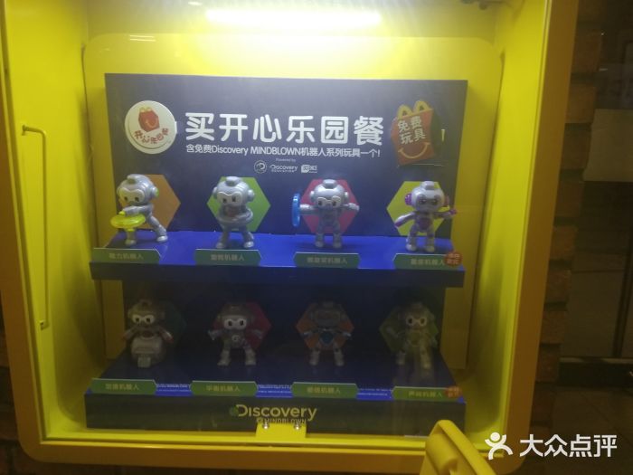 麦当劳(无锡永乐店)图片