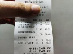 -和平馆·地道港澳茶餐厅(西门口店)
