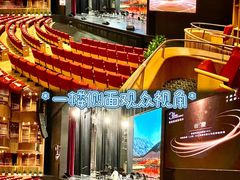 -交通银行前滩31演艺中心