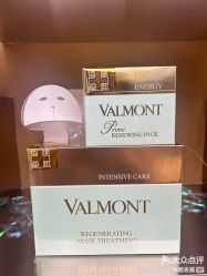 -VALMONT·若嫚蝶国际美肤中心