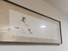 -道南書院·私房菜·早午茶·茶馆