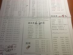 -杨翔豆皮涮牛肚(万和城店)