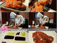 -同喜烤鸭店(光芒店)