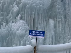 -陕西省红河谷森林公园