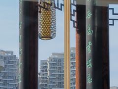 -道南書院·私房菜·早午茶·茶馆