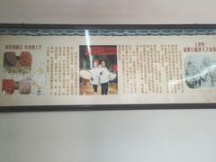 -面爸爸豆瓣抄手(贝森旗舰店)